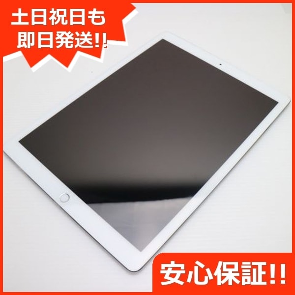 美品 SIMフリー iPad Pro 第2世代 12.9インチ 64GB シルバー 60