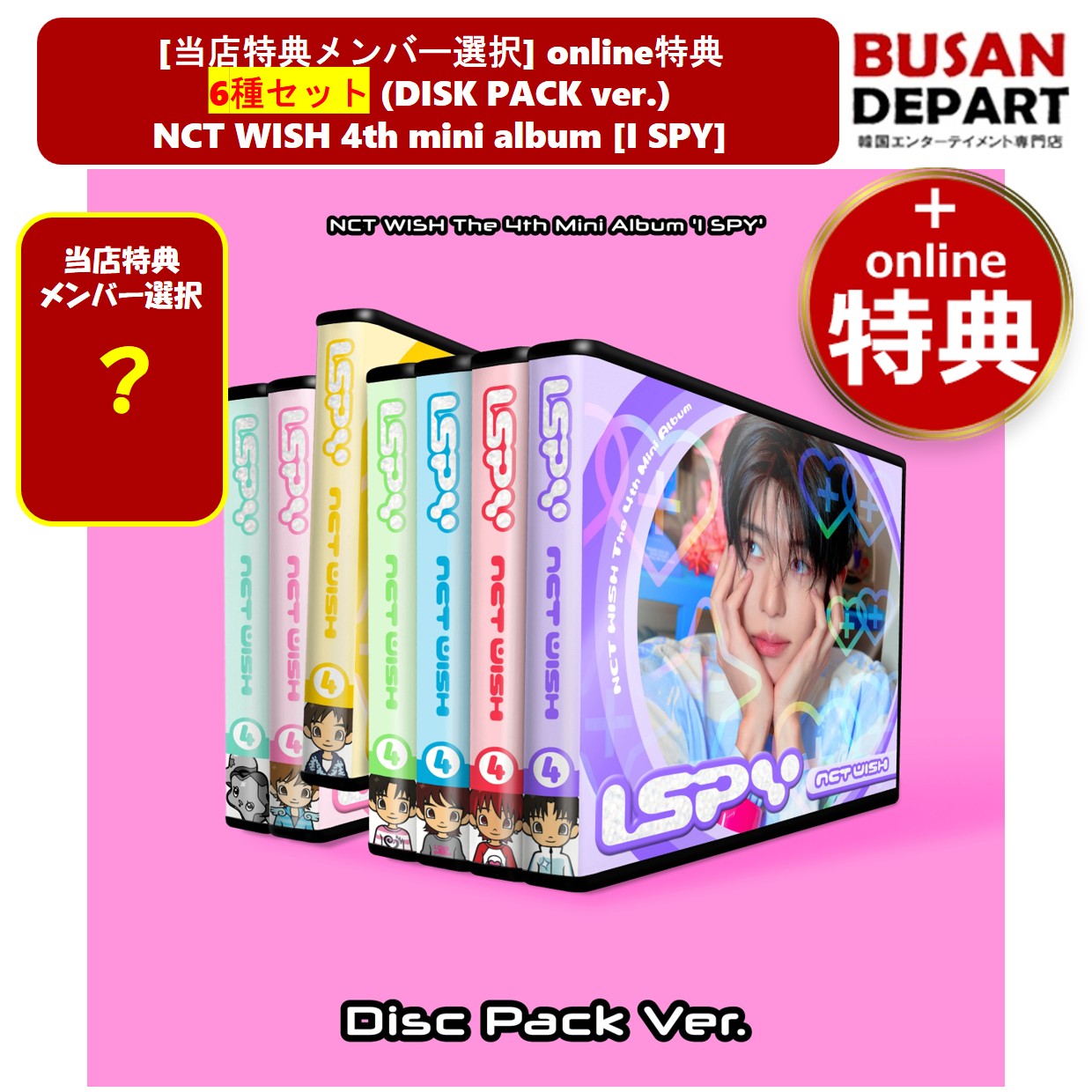Qoo10] オーディ [当店特典贈呈] online特典 6種