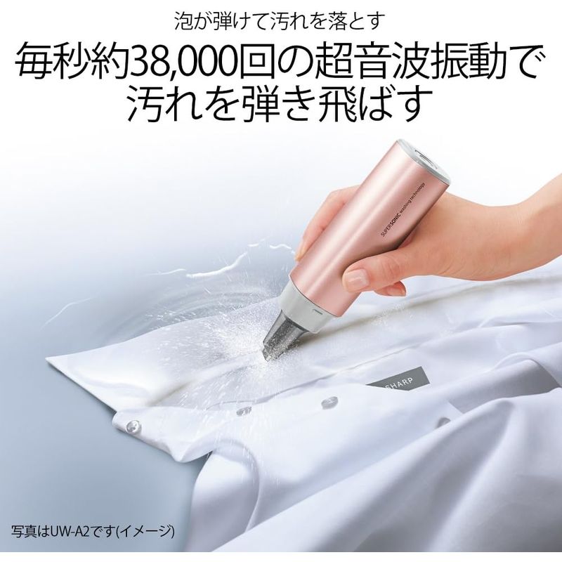 超音波ウォッシャー (コンパクト軽量タイプ USB防水対応) バイオレット系 UW-S2-V 携帯に便利なスリムタイプ