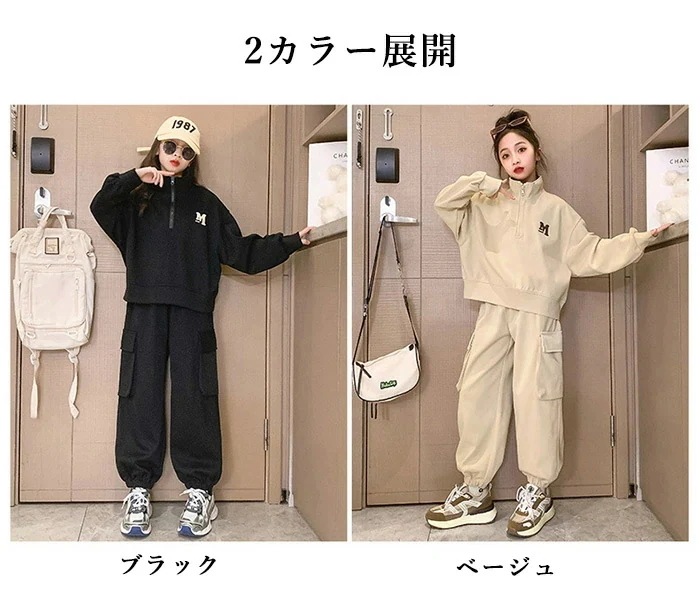 子供服 子ども用ジャージ セットアップ キッズ 女の子 長袖 春秋 上下セット トップス パーカー ロングパンツ スポーツウェア 運動着 おしゃれ 可愛い