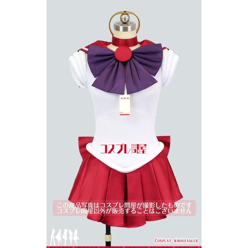 美少女戦士セーラームーンセラムン 火野レイ セーラーマーズ セット コスプレ衣装