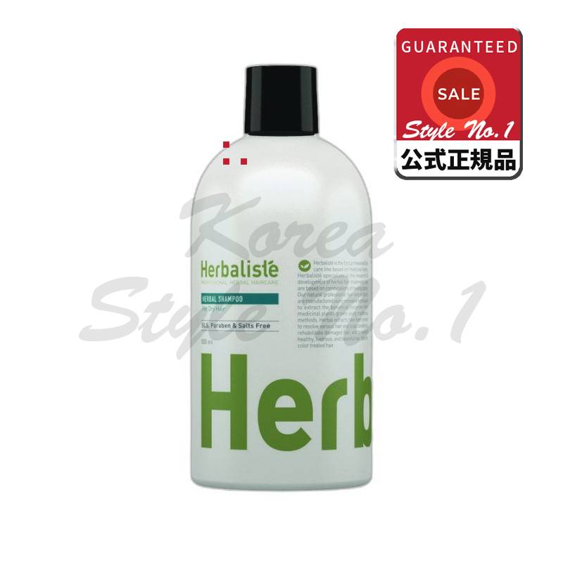 ハーバリステドライヘア（乾燥）シャンプー500ml