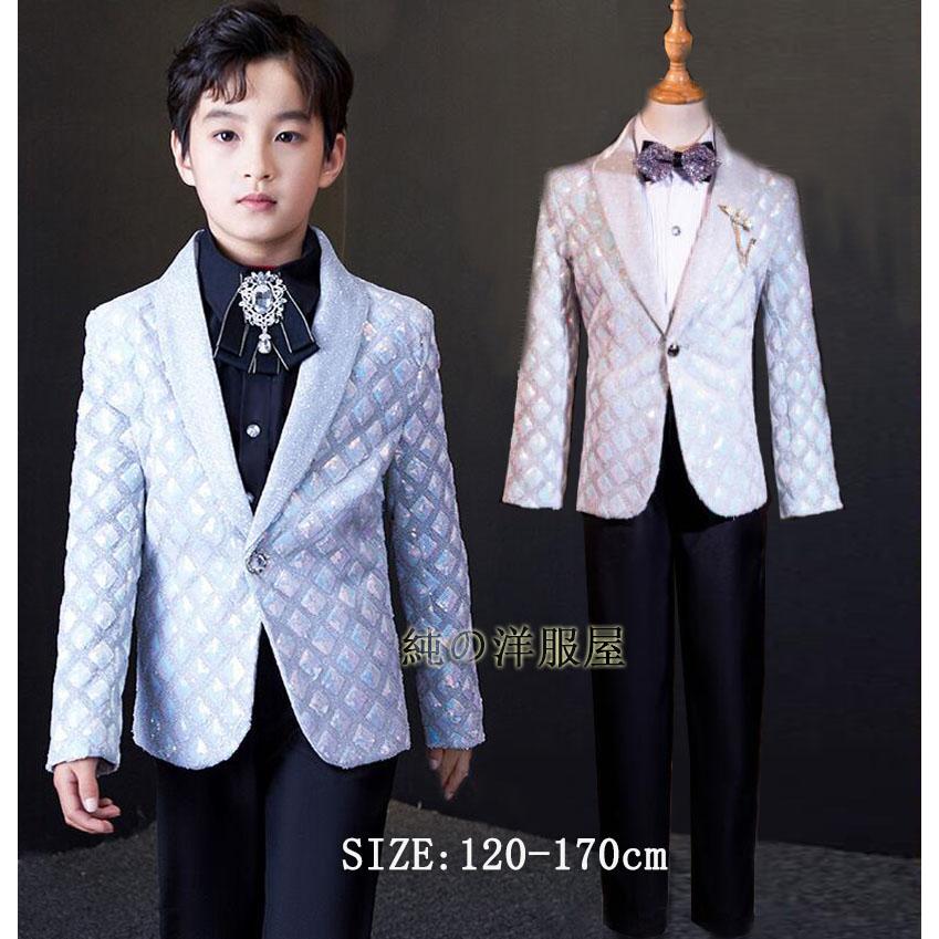 キッズ 礼服 スーツ ステージ衣装 男の子 スパンコール スーツ 格子 光沢 王子様 フォマールスーツ3点セット 長袖 テーラードジャケット 黒長ズボン リボン 結婚30%までに制限
