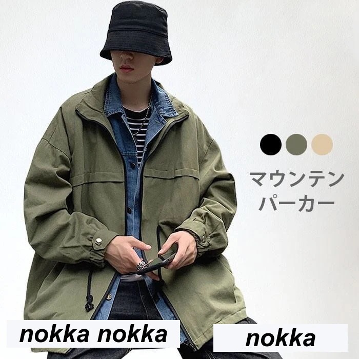 マウンテンパーカー メンズ 切り替えパーカー フェイクレイヤード 重ね着風 フード付き 切り替え