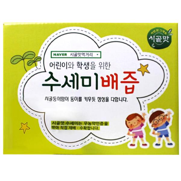 田舎グルメ たわし梨汁 시골맛먹거리 수세미 배즙