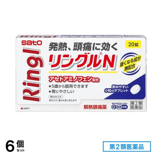 第２類医薬品 リングルN 20錠 6個セット