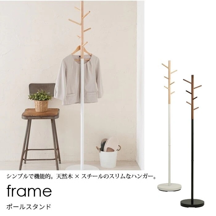ハンガー ポールハンガー ポール ポールスタンド スタンド 木製 スチール ウッドハンガー ウッドス