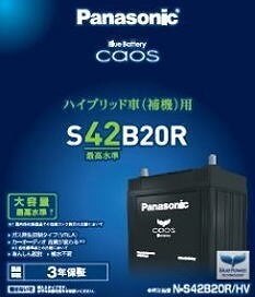 Qoo10 お取り寄せ パナソニック カー用品