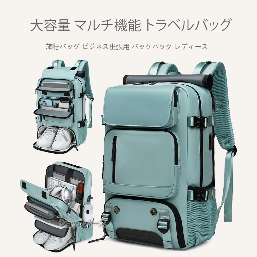 旅行バッグ ビジネス出張用 バックパック レディース 大容量で多機能なデザインで旅行や外出が便利で整理されていますハンドバッグ 斜めかけ USB充電ポート 8,341円