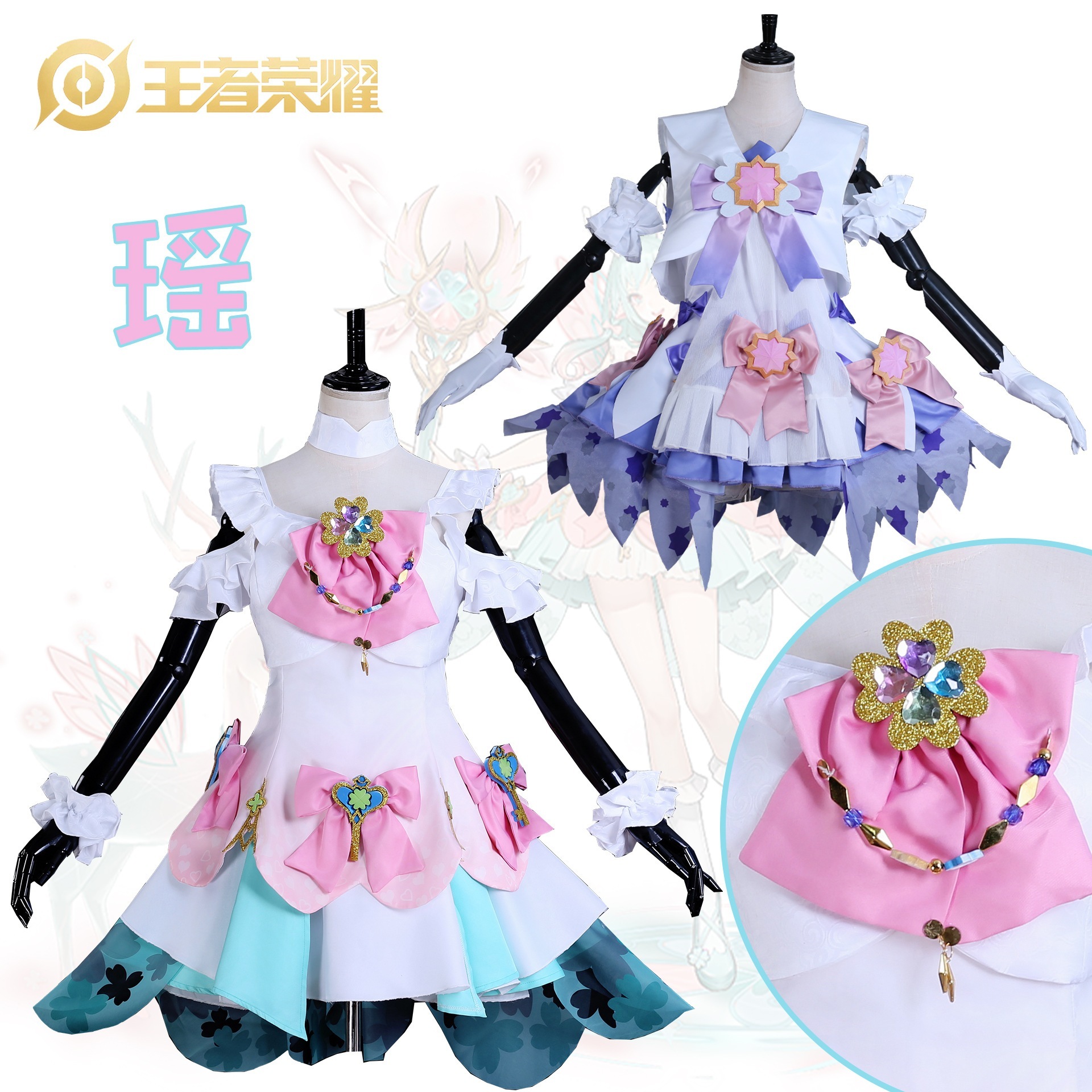 王者の栄光cos服瑶cos時の願いコスプレ瑶妹時のビジョンcos服女性服