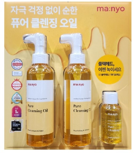 ピュア クレンジングオイル 200ml+200ml+45ml