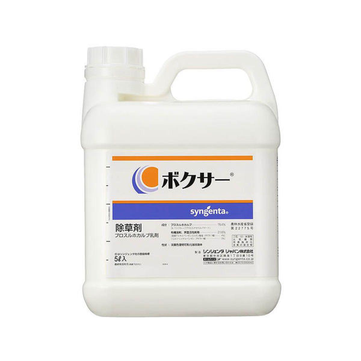シンジェンタジャパン ボクサー 5L 乳剤 除草剤 一年生雑草