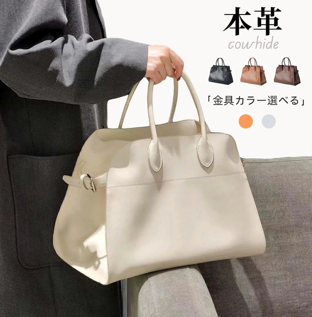 セレモニー 卒業 入学 オケージョン 軽い 軽量 牛革 大人 無地 実用的 本革 ハンドバッグ トートバッグ