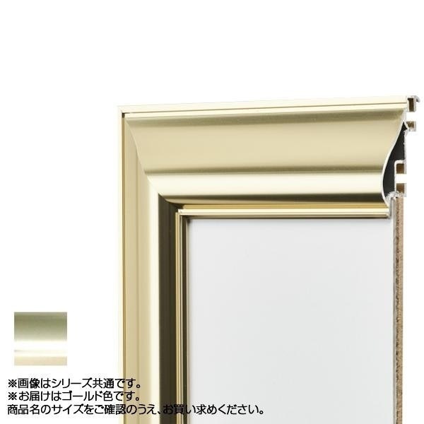 アルナ アルミフレーム デッサン額 HVL ゴールド 横長500x250 12365