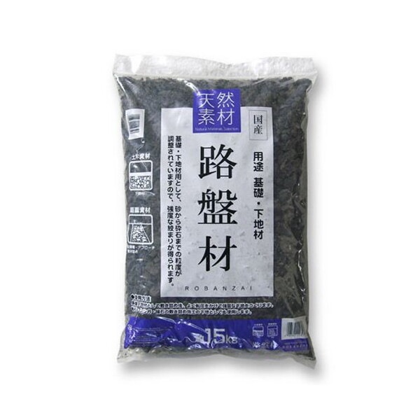 石原 路盤材 約15kgx7袋 メーカー直送
