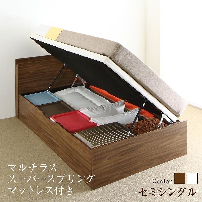 [組立設置付]棚付 跳ね上げ収納すのこベッド [ニコライ] [マルチラススーパースプリングマットレス付き] 横開き セミシングル 深さラージ [フレーム]ホワイト [マットレス]アイボリー
