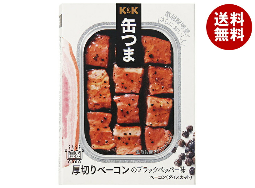 国分 K&K 缶つま 厚切りベーコンのブラックペッパー味 105g×6個入×(2ケース) メーカー 問屋直送