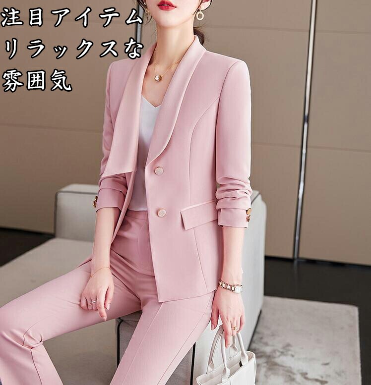 破格値割引 ２色 オシャレ 流行 2点セット 高品質 無地 ジャケット+パンツ コート エレガント 着痩せ OL 通勤フォーマル 結婚式 普段着 二次会 Ｓ/M/L/XL/2XL/3XL/4XL 2