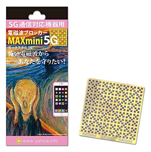携帯スマホパソコン用電磁波ブロッカー 『MAXmini5G』マックスミニ5G 奇跡のコイルBLACK EYEブラックアイの医学博士丸山修寛監修