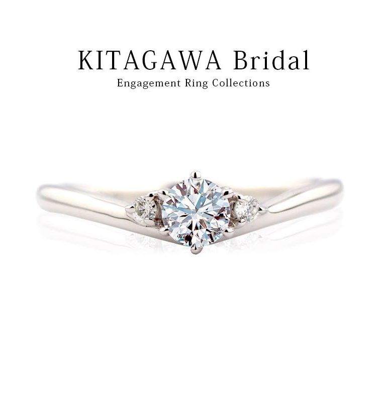 プラチナ ダイヤモンド リング 婚約指輪 0.2ct Pt900 キタガワブライダル W0842