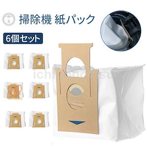 エコバックス