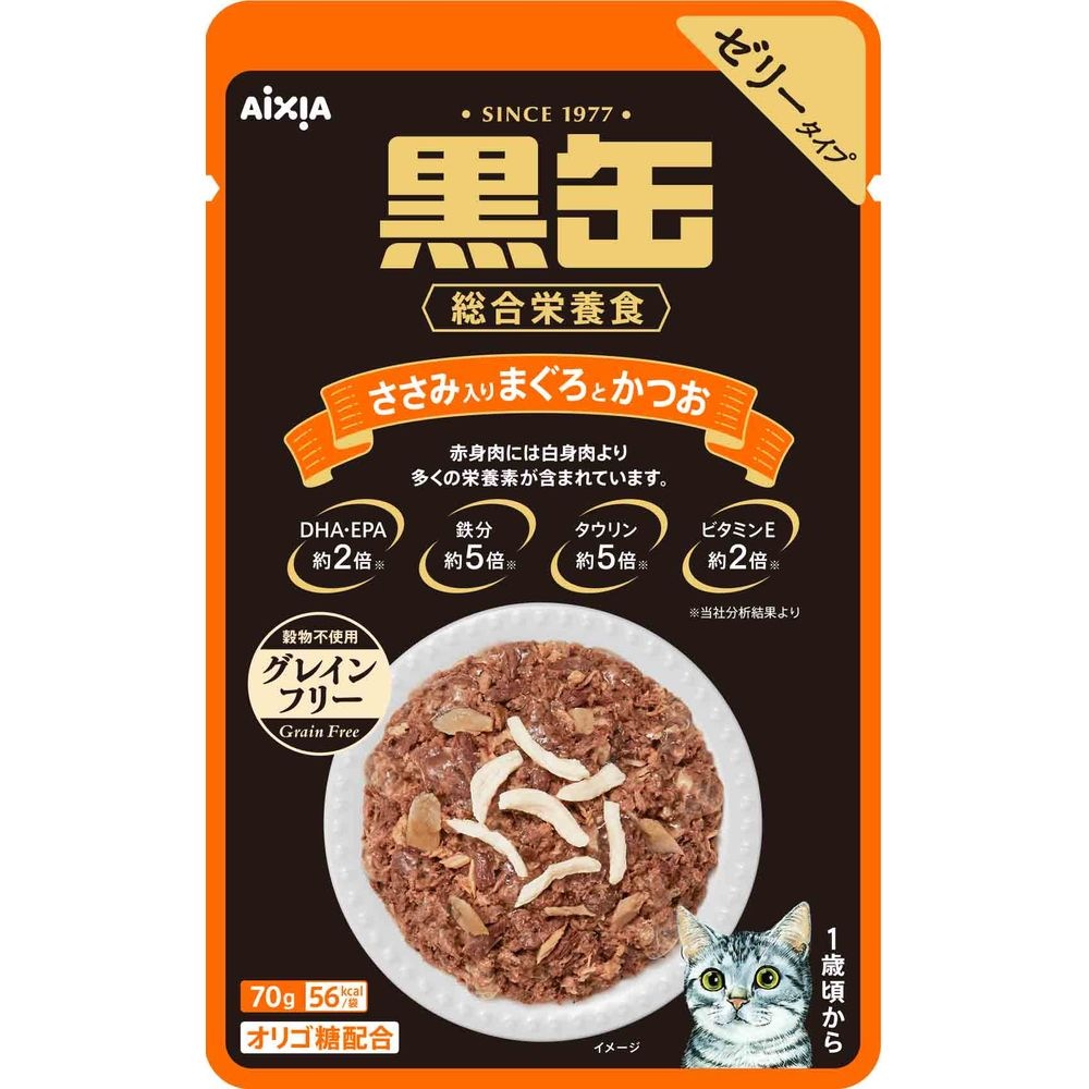 （まとめ買い）黒缶パウチ ささみ入りまぐろとかつお 70g 猫用フード [x48]