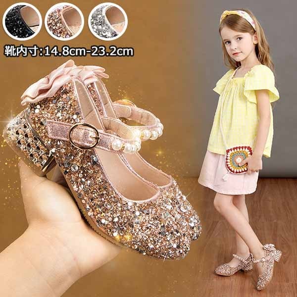 キラキラ ビジュー お姫様 おめかし キッズ シューズ パンプス ガール 靴 マジックテープ ドレスアップ 甲ベルト ピアノ発表会 リボン シルバー ピンク ブラック プリンセス 女の子 かわいい ス