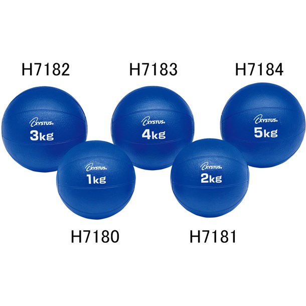 メディシンボール2kg 施設備品 (H7181)