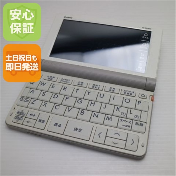 美品 XD-SR4800 エクスワード ホワイト 電子辞書 CASIO 72