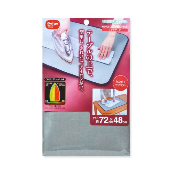 (5セット) ダイヤコーポレーション セラミックスアイロンマット スタンダード MMT74355X5