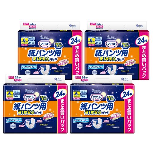 アテント 紙パンツ用 尿とりパッド 6回吸収 96枚(24枚×4パック)さらさらパッド 通気性プラス 【大容量】[ケース販売]