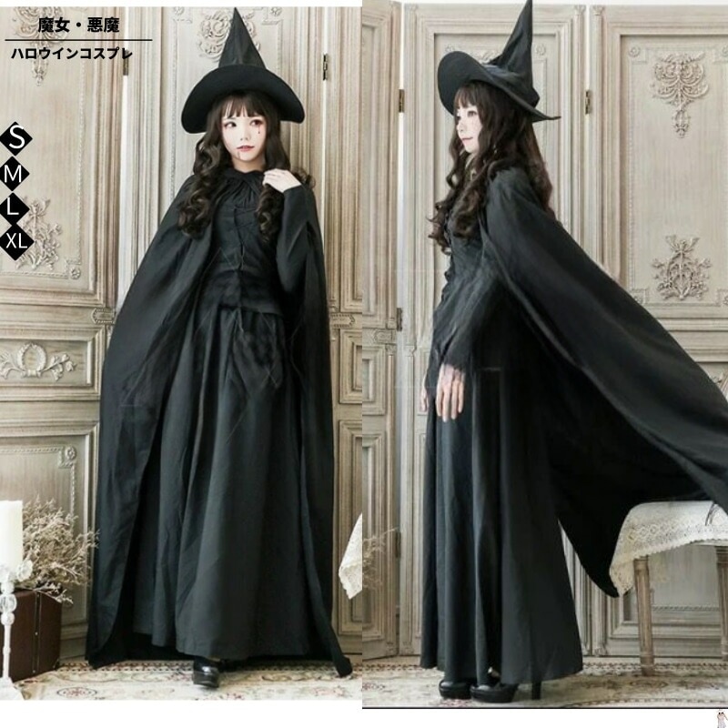 魔女 コスプレ 黒 衣装 ハロウィン衣装 巫女 悪魔 コスチューム 大人用 女王様 仮装 コスプレ衣装 パーティー レディース イベント デビル 魔法使い 大人 女性 大きいサイズ ウィッチ