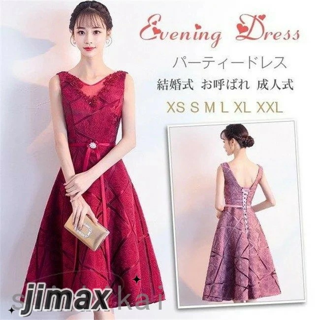 ドレス 結婚式 パーティードレス 袖なし ウェディングドレス 演奏会 ワンピース レディース パーティドレス 二次会 お呼ばれ 卒業式 発表会 おしゃれ ホワイトデー