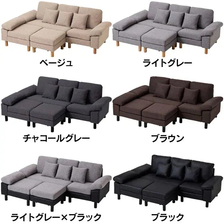 ソファ 家具 ソファー 3人掛けカウチソファ WOC-3S (代引不可)(D)