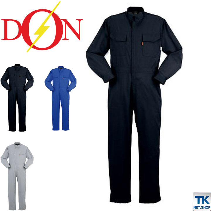 半袖つなぎ ツナギ おしゃれ 作業服 作業着 スタンドカラー 春夏 ヤマタカ /yt-114