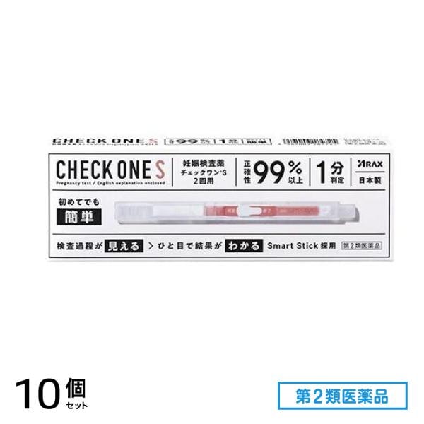 第２類医薬品 妊娠検査薬 チェックワンS 2回用 10個セット
