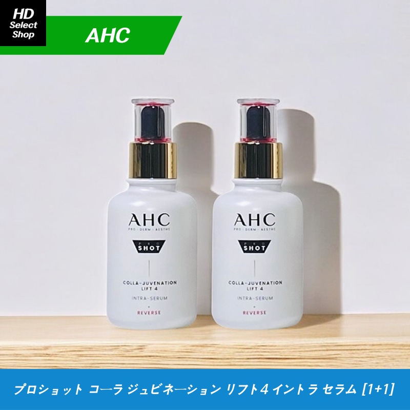 プロショット コーラ ジュビネーション リフト4 イントラ セラム 40ml (2個)