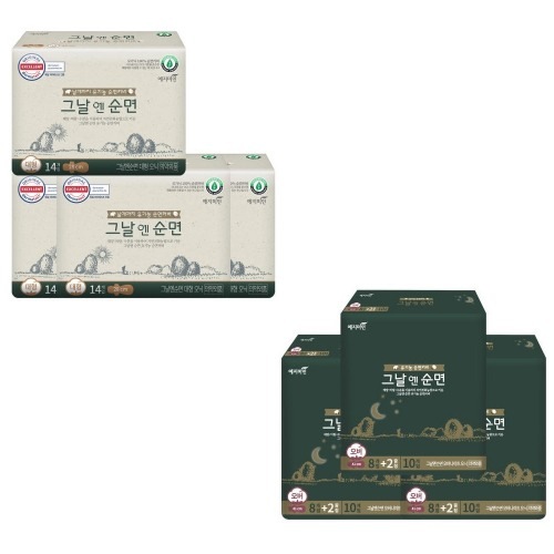 イェジ美人その日には純粋なオーガニック純正カバー生理用ナプキン大型14Px4パック+スーパーロングオーバーナイト10Px3パック学校快適快適