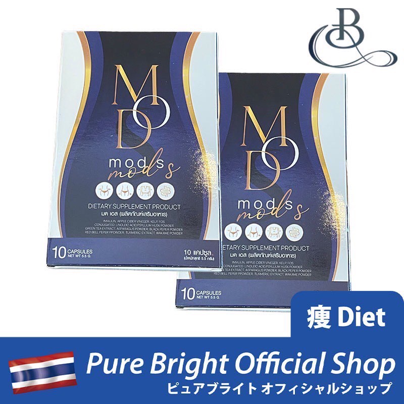 [２個パック]モッドS(MODS) 10カプセル