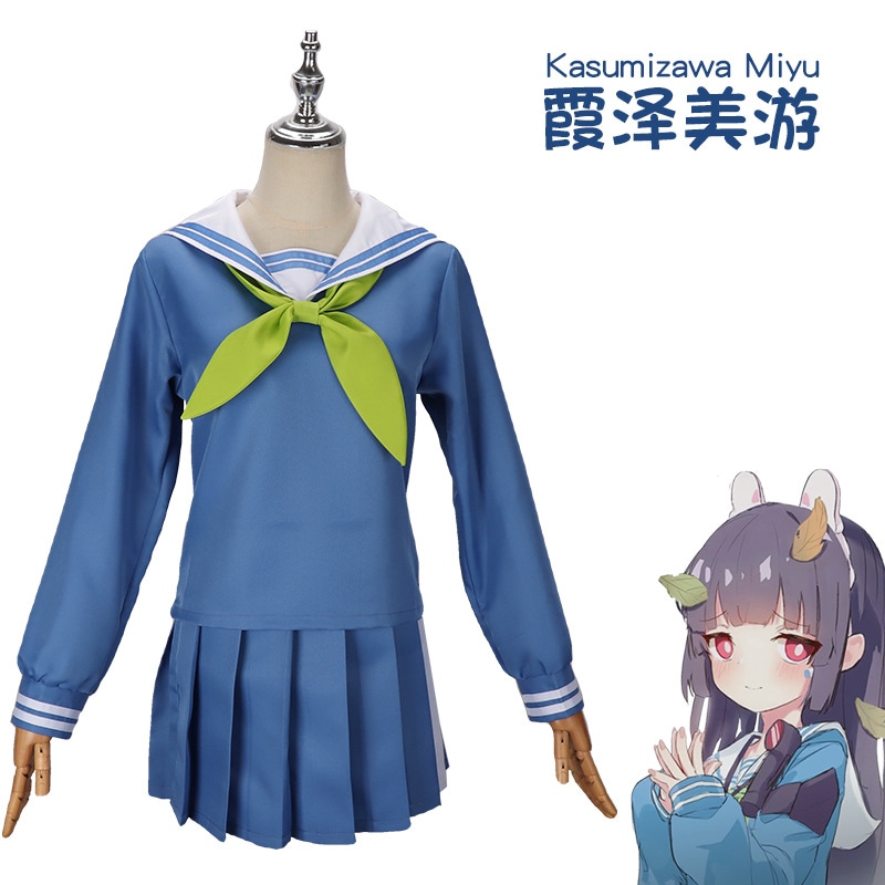 紺碧ファイル拉姫うさぎコスプレ衣装霞沢美遊コスプレアニメJkセット二次元