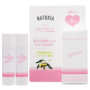 太陽油脂 ナチュシア PAX NATURONパックスナチュロン リップクリーム 2個組