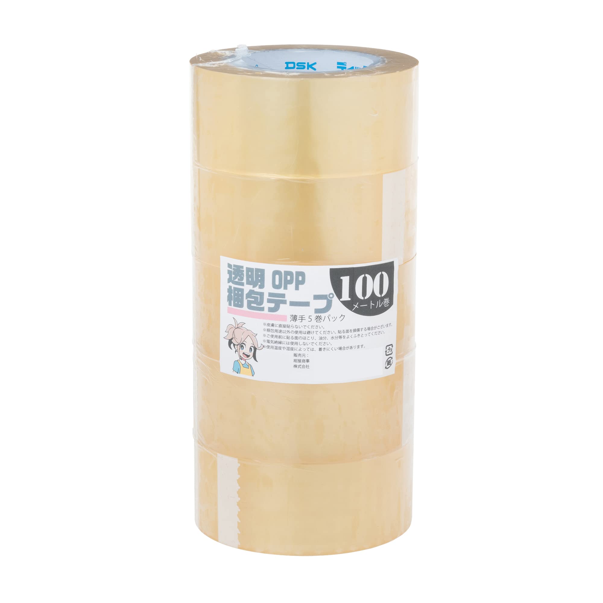 紺屋商事 透明 梱包 テープ 長さ100m ケース売 50巻入 引っ越し 宅配便 OPPテープ 60320112/110N 総厚50μ×幅48mm