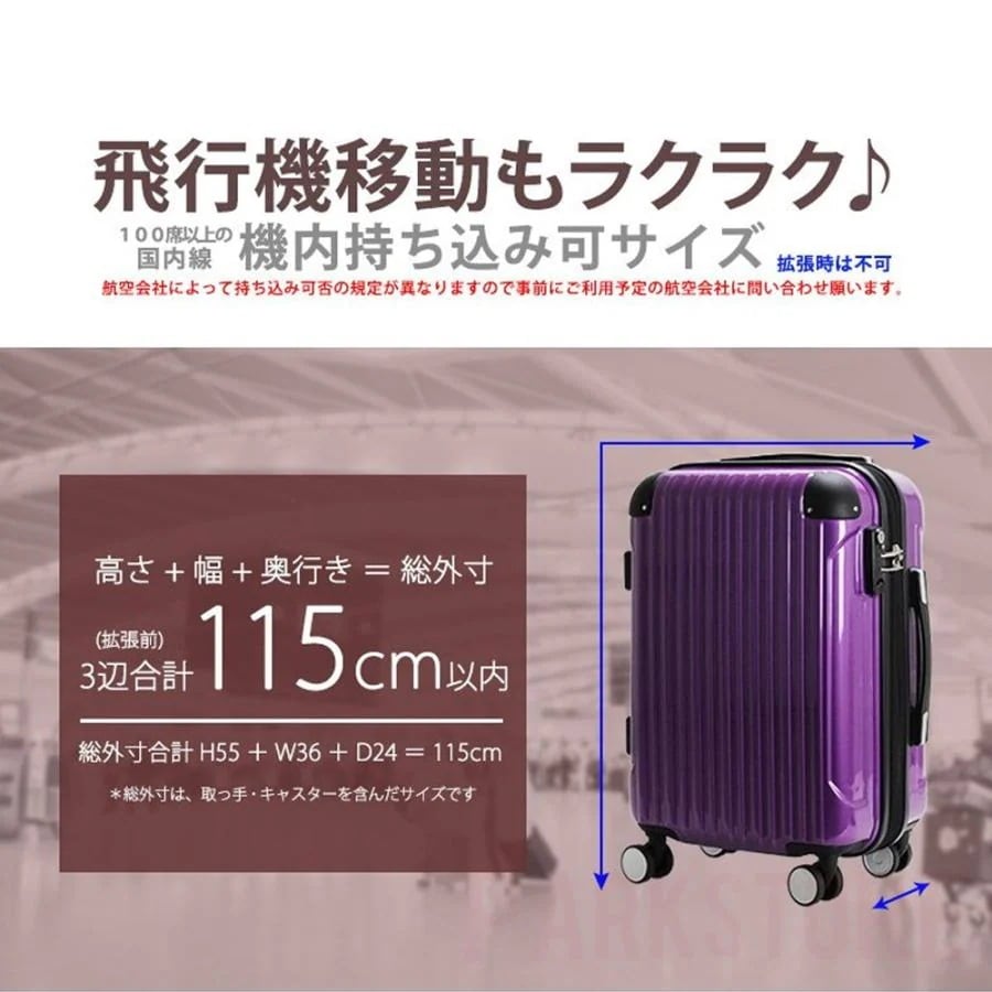 バッグキャリーバッグかわいい 小型 Sサイズ キャリーバッグ スーツケース おしゃれ 旅行かばん M ins人気 機内持ち込み 軽量 ショッピング 4色 キャリーケース 双輪