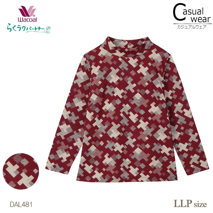 ワコール Wacoal らくラクパートナー ハイネック 長袖 LLP アウター トップス らくらくパートナー 母の日 ギフト 1メ-2運 DAL481 【F】