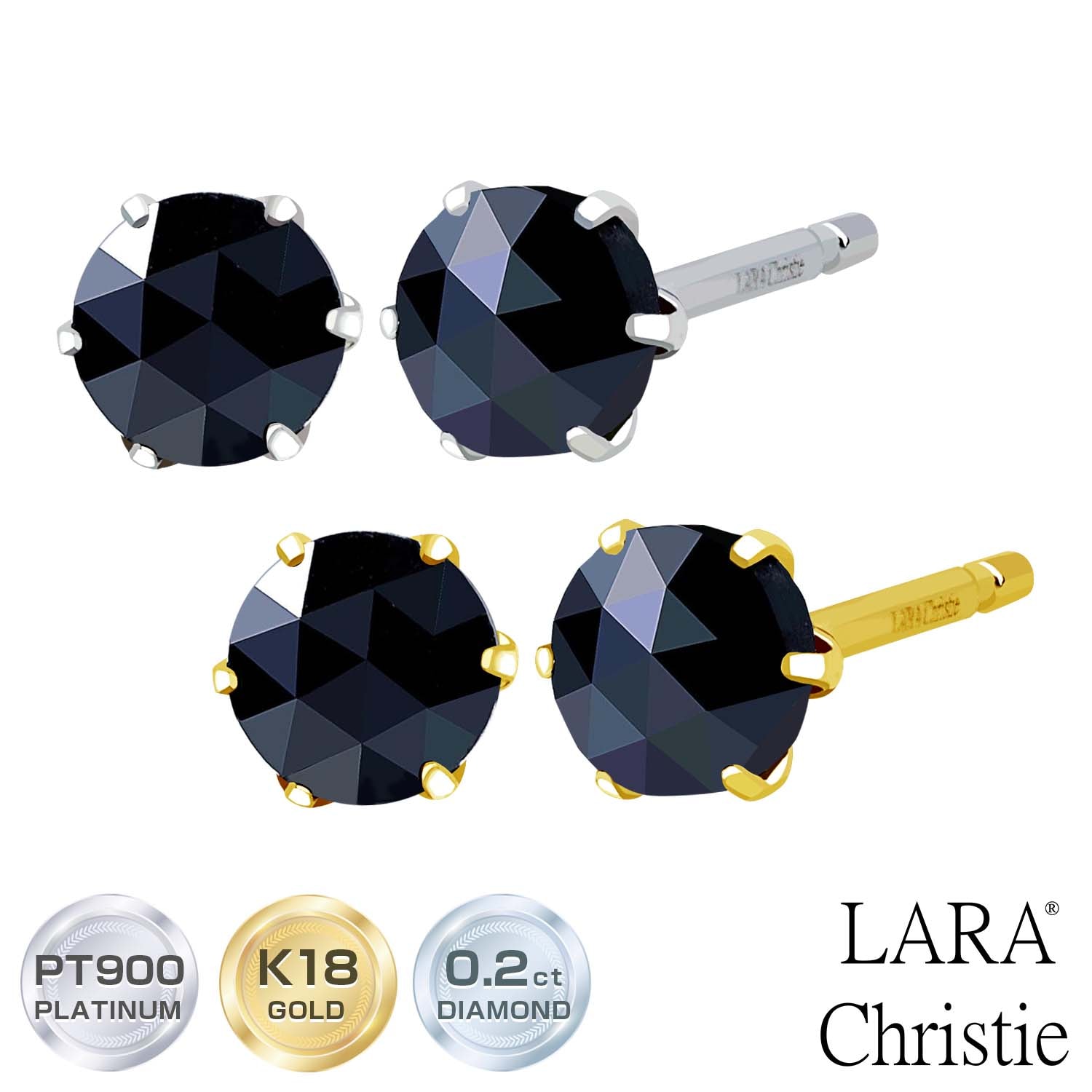 ピアス 18金 レディース メンズ ブラックダイヤモンド 1粒 計0.2ct プラチナ ゴールド PT900 K18 LPUC