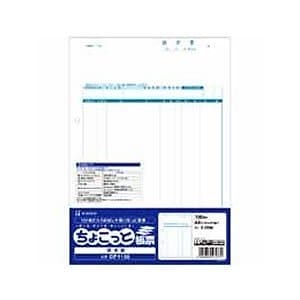 （まとめ買い）請求書 （少量） OP1160 00017455 [x3]
