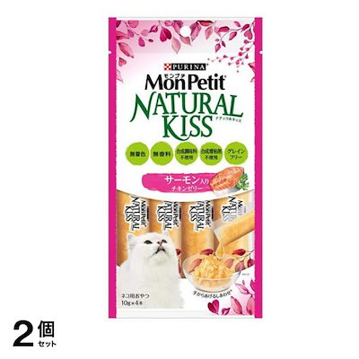 他サイト： ピュリナ モンプチ ナチュラルキッス サーモン入りチキンゼリー 10g (×4本) 2個セットの商品画像