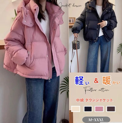 Qoo10] 2025秋冬新作セール ダウンコート ダ