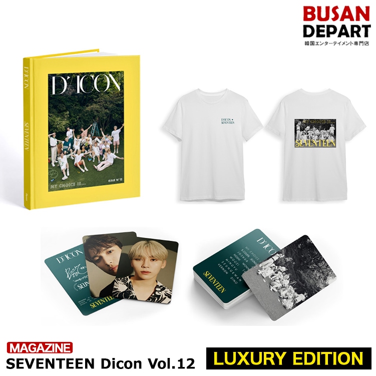 総合EDITION SEVENTEEN Dicon 12th MY CHOICE IS 和訳付 1次