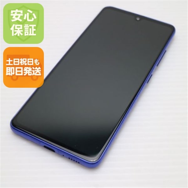 美品 SC-41A Galaxy A41 ブルー 白ロム 207